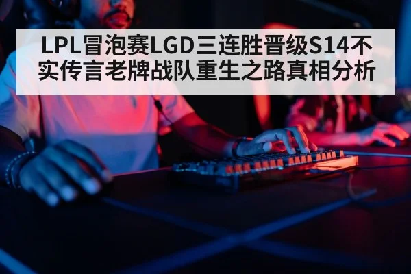 gaming keyboard